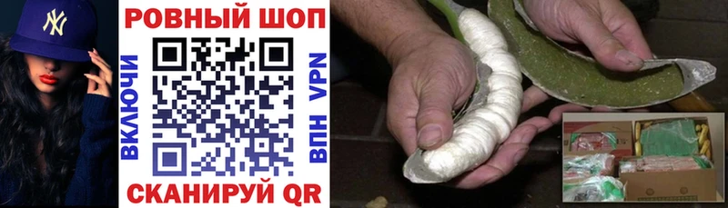 Магазины продажи наркотиков Чернушка Меф 