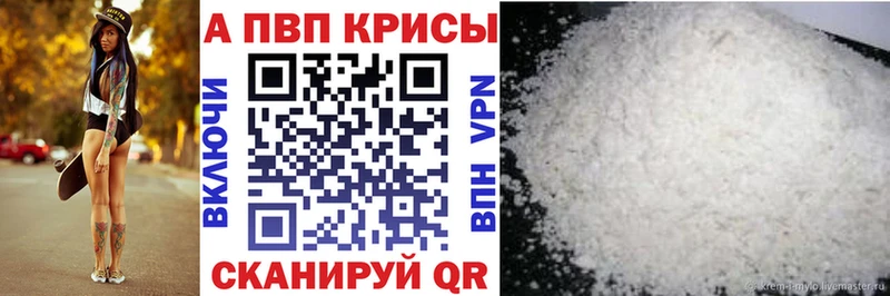 APVP СК КРИС  Чернушка 
