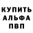 ГАШ хэш David Kromm