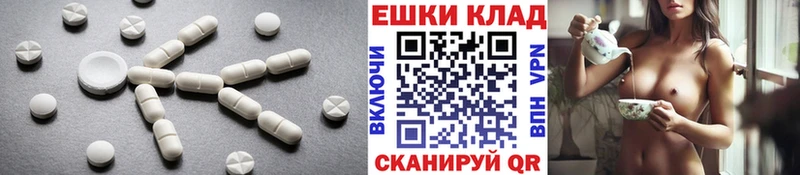 ссылка на мегу ссылка  Чернушка  Ecstasy DUBAI 