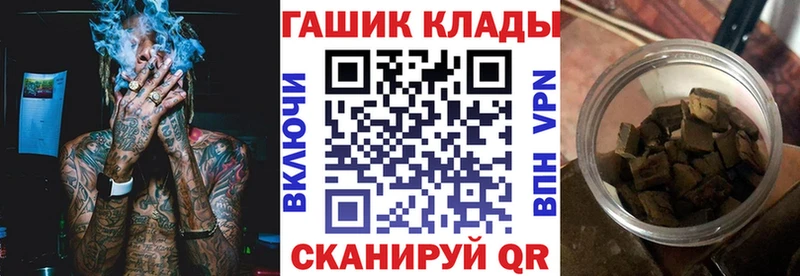 наркотики  Чернушка  Гашиш гашик 