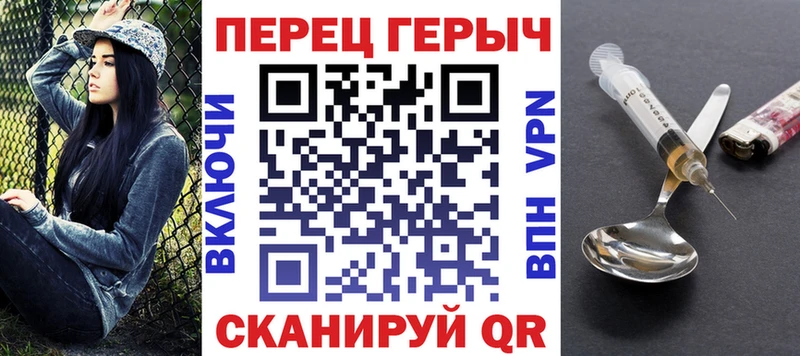 цена наркотик  Чернушка  Героин VHQ 