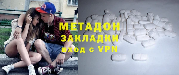 спиды Аркадак