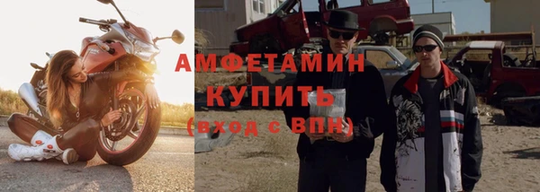 mdpv Армянск