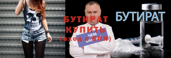 трава Балахна