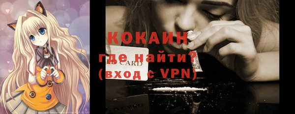 MDMA Premium VHQ Арсеньев