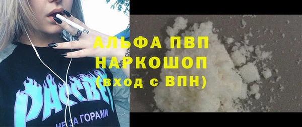 mdpv Армянск