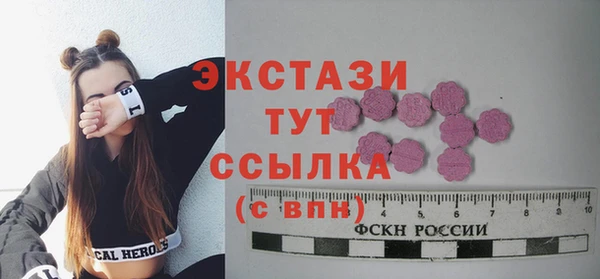 трава Балахна