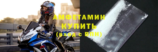 трава Балахна