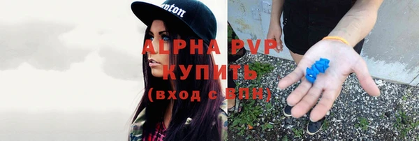 MDMA Premium VHQ Арсеньев