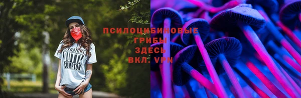 кристаллы Баксан