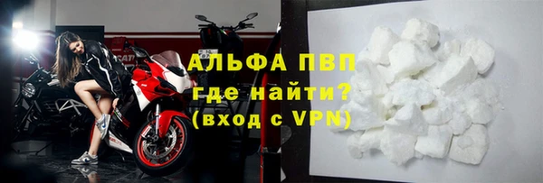 mdpv Армянск
