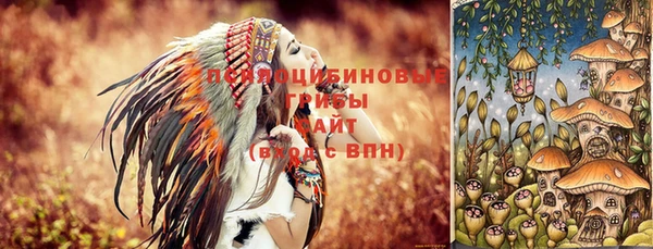 кристаллы Баксан
