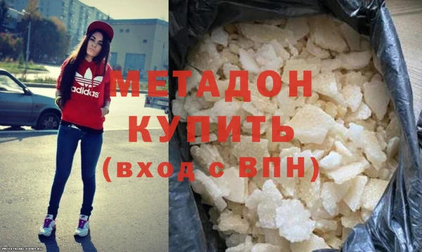 спиды Аркадак