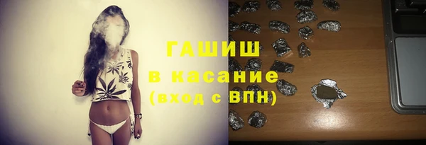 MDMA Premium VHQ Арсеньев