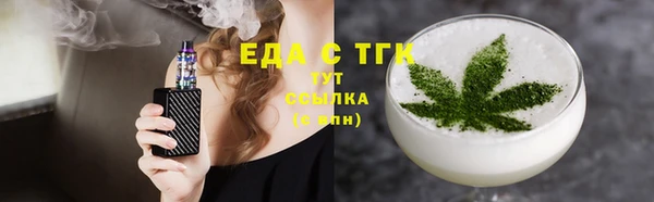кристаллы Баксан