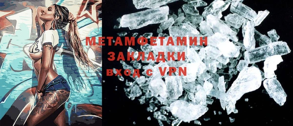 трава Балахна