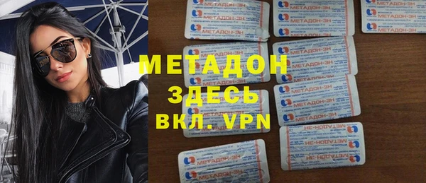 MDMA Premium VHQ Арсеньев