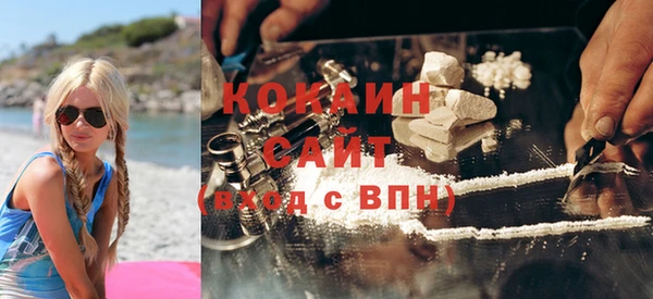 кристаллы Баксан