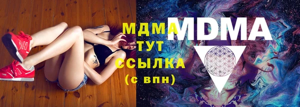 mdpv Армянск