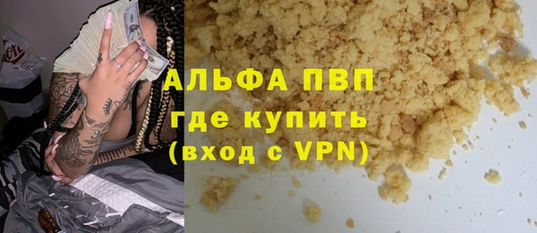 кристаллы Баксан