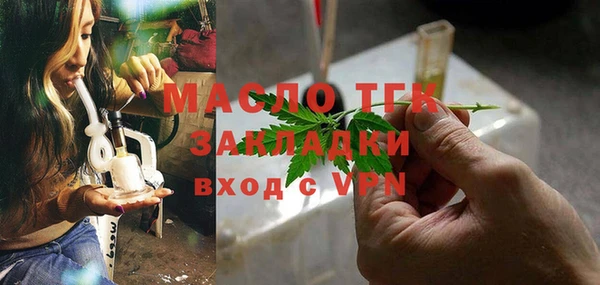 трава Балахна