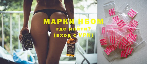 трава Балахна