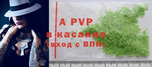 спиды Аркадак