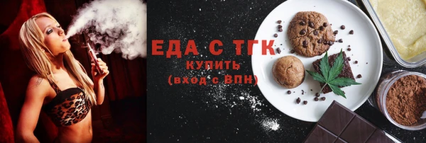 спиды Аркадак