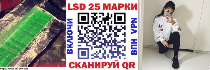 ЛСД экстази кислота Чернушка