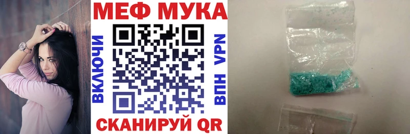 купить   Чернушка  Меф 4 MMC 