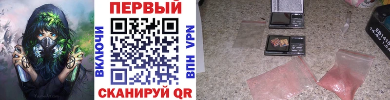 Первитин винт  Чернушка 