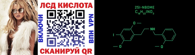 цены Чернушка Наркотические марки 1,5мг