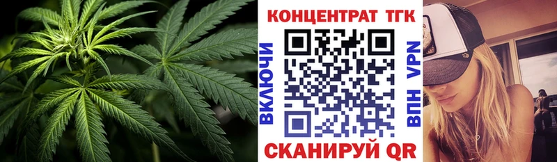 цены   Чернушка  ТГК Wax 