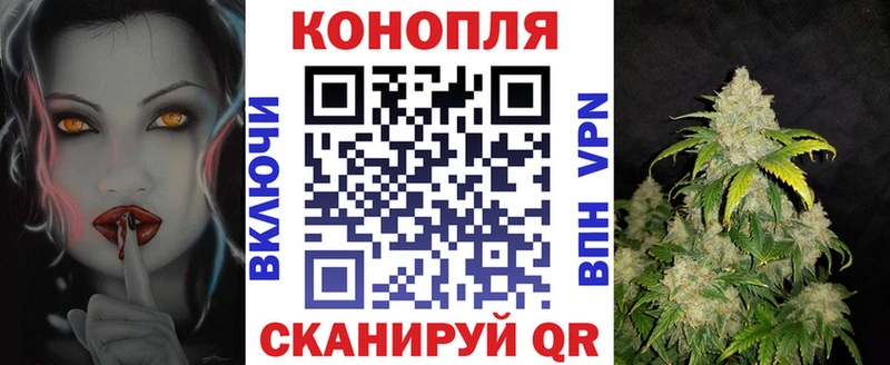 Конопля Bruce Banner Чернушка